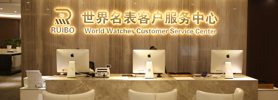 郑州亨得利钟表维修服务中心